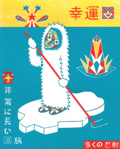 Back to Sapporo, 2014, Woodcut, 38,8 cm x 48 cm, edition of 8, Foto: Roman Klonek